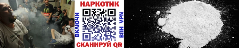 Какие есть наркотики Иноземцево СОЛЬ  Меф мяу мяу  АМФ  Марихуана  ГАШИШ 