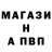 Меф мяу мяу Bubba bui