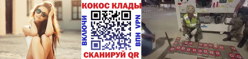 КОКАИН Колумбийский  Иноземцево 