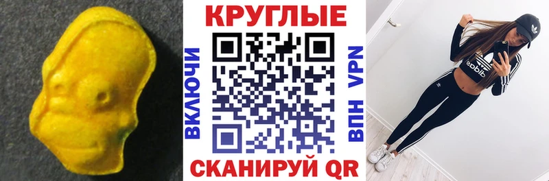 где купить   Иноземцево  Экстази Punisher 