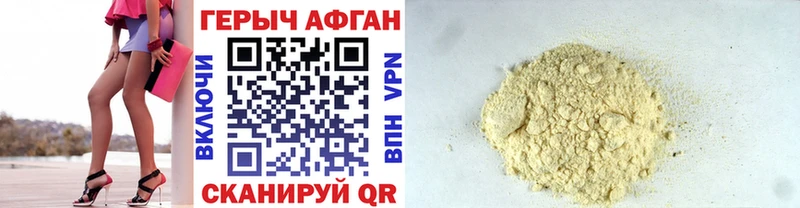 наркотики  Иноземцево  ГЕРОИН Heroin 