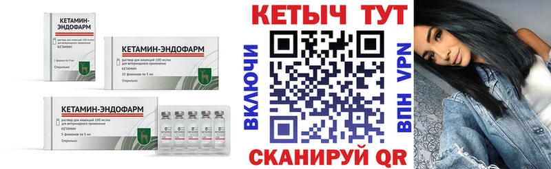 kraken ССЫЛКА  Иноземцево  дарк нет какой сайт  наркошоп  КЕТАМИН ketamine 