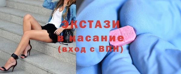 кристаллы Богородицк