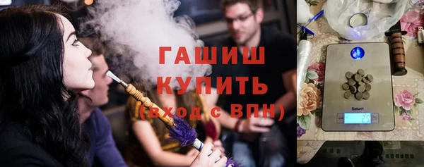 кристаллы Богородск