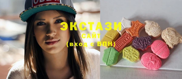 MDMA Богданович