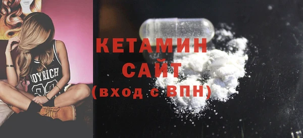 кристаллы Богородицк