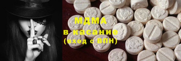 MDMA Богданович