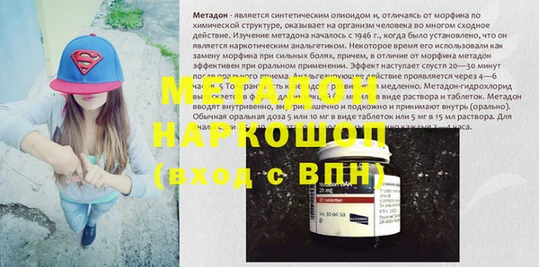 кристаллы Богородицк