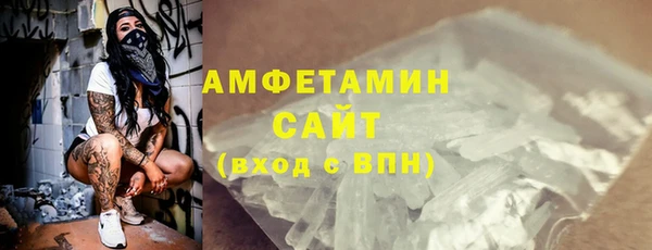 кристаллы Богородицк