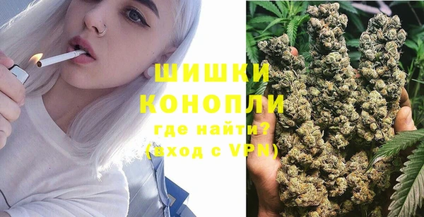 кристаллы Богородск