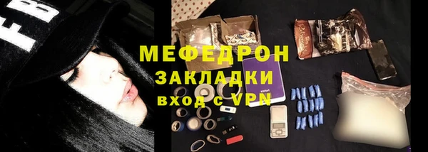 кристаллы Богородицк