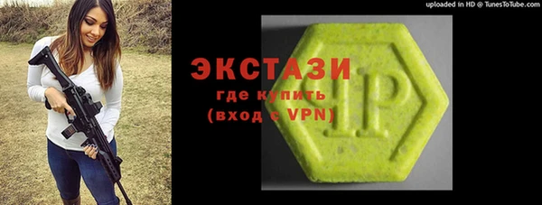кристаллы Богородицк