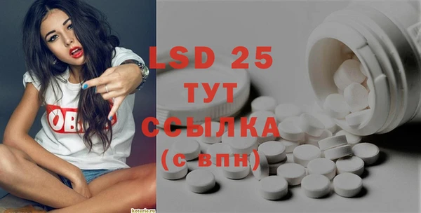 MDMA Богданович