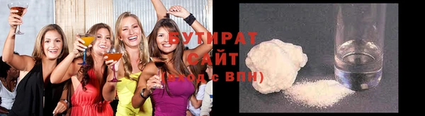 кристаллы Богородск
