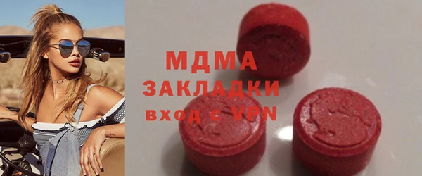 MDMA Богданович