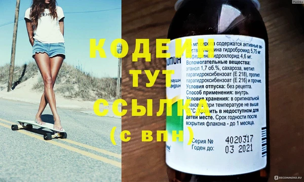 MDMA Богданович