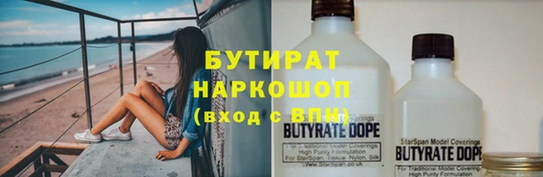 MDMA Богданович