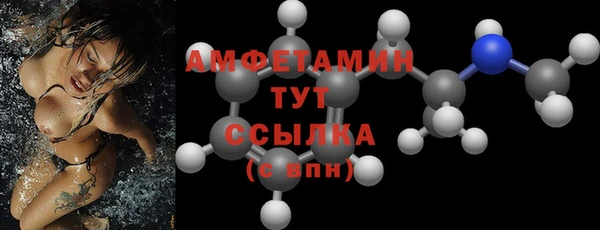 кристаллы Богородск