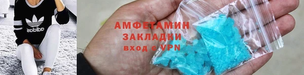 кристаллы Богородицк