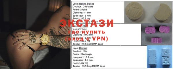 кристаллы Богородицк