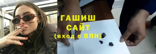 кристаллы Богородск