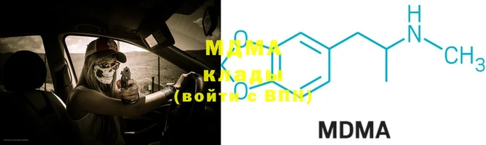 кристаллы Богородицк