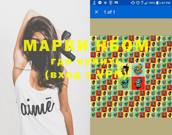 MDMA Балахна