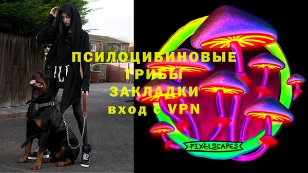 кристаллы Богородицк