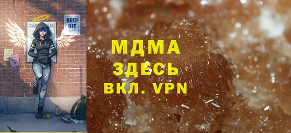 MDMA Богданович
