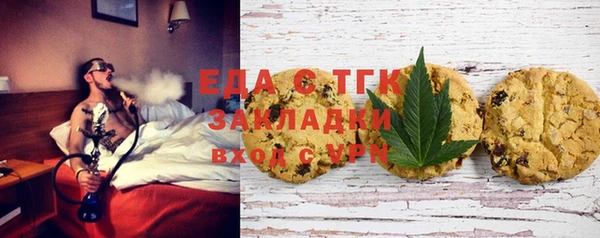 кристаллы Богородск