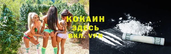 кристаллы Богородицк