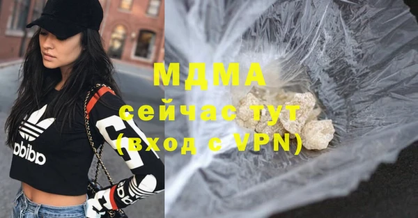 кристаллы Богородицк