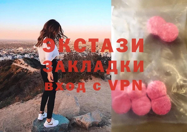 MDMA Богданович