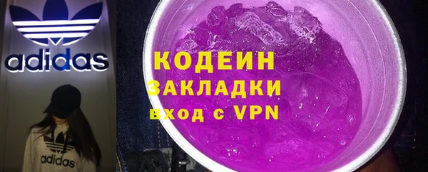 кристаллы Богородск