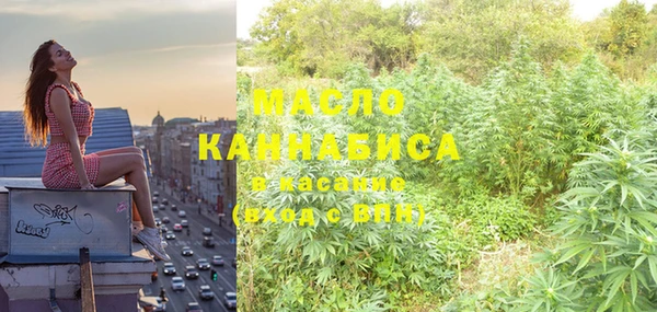 MDMA Богданович