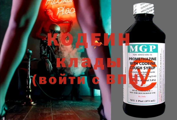 кристаллы Богородицк