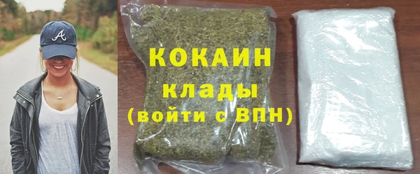 кристаллы Богородск