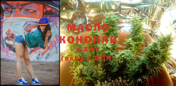 кристаллы Богородск