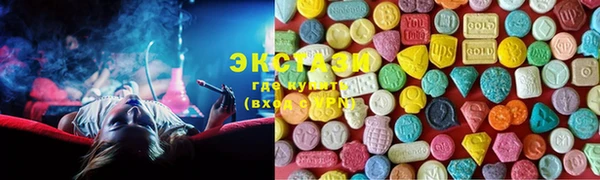 кристаллы Богородск