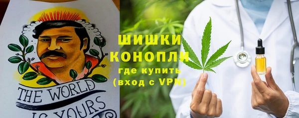 кристаллы Богородск