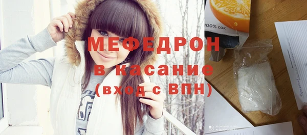 кристаллы Богородск