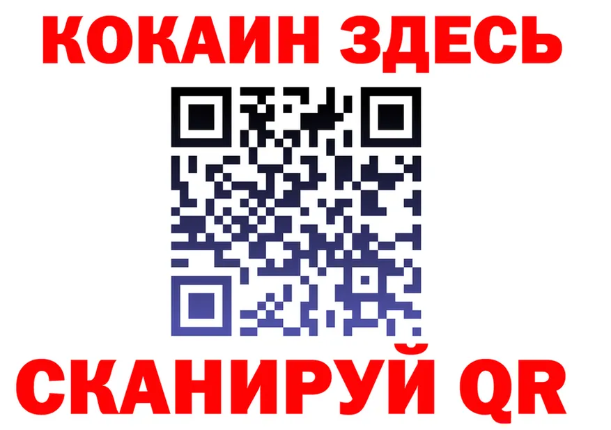 Cocaine VHQ онион это МЕГА Иноземцево