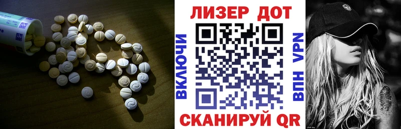 где купить наркоту  Иноземцево  ЛСД экстази кислота 