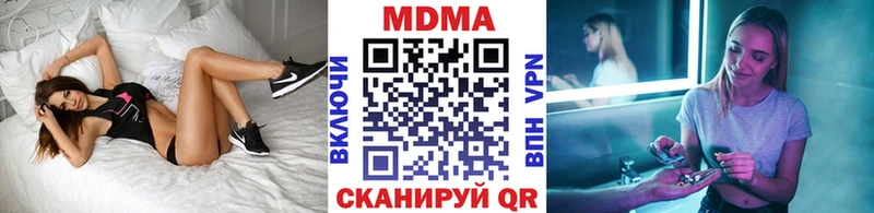 МДМА молли Иноземцево