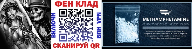 Метамфетамин Декстрометамфетамин 99.9% Иноземцево