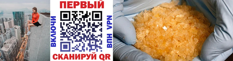 ОМГ ОМГ онион  Иноземцево  Первитин винт 