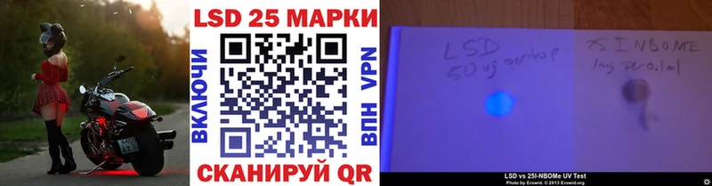 Наркотические марки 1,8мг  магазин    Иноземцево 