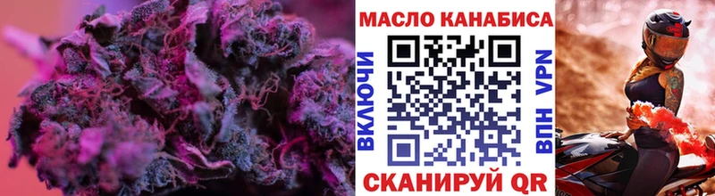 Дистиллят ТГК жижа  Иноземцево 